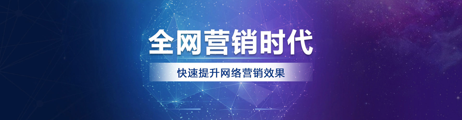 罗湖谷歌竞价